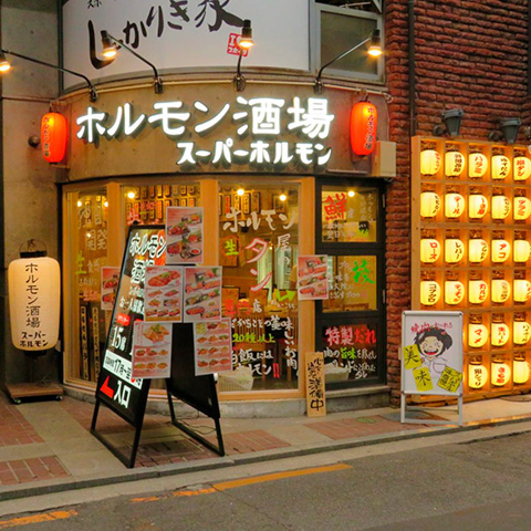 焼肉チェーン「デイドリーム」９店舗